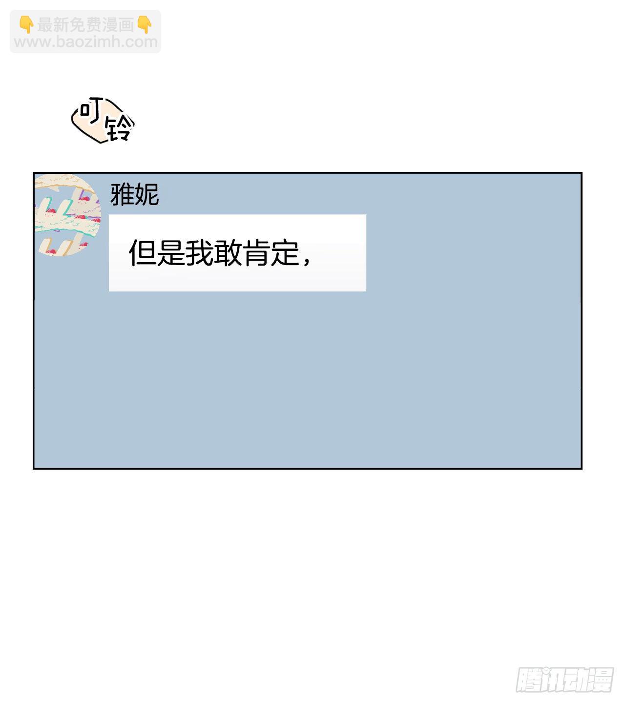 80.社会活动(1/2)-第82话