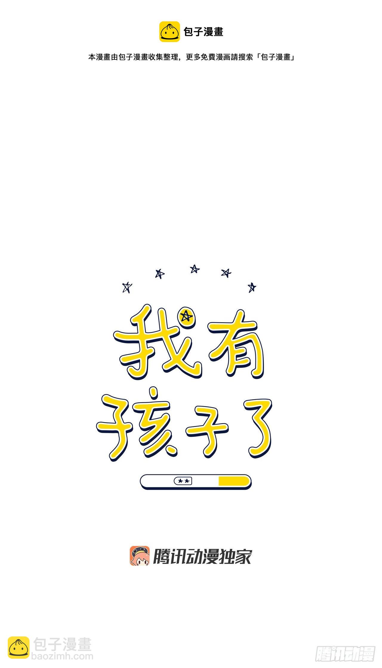 80.社会活动(1/2)-第82话