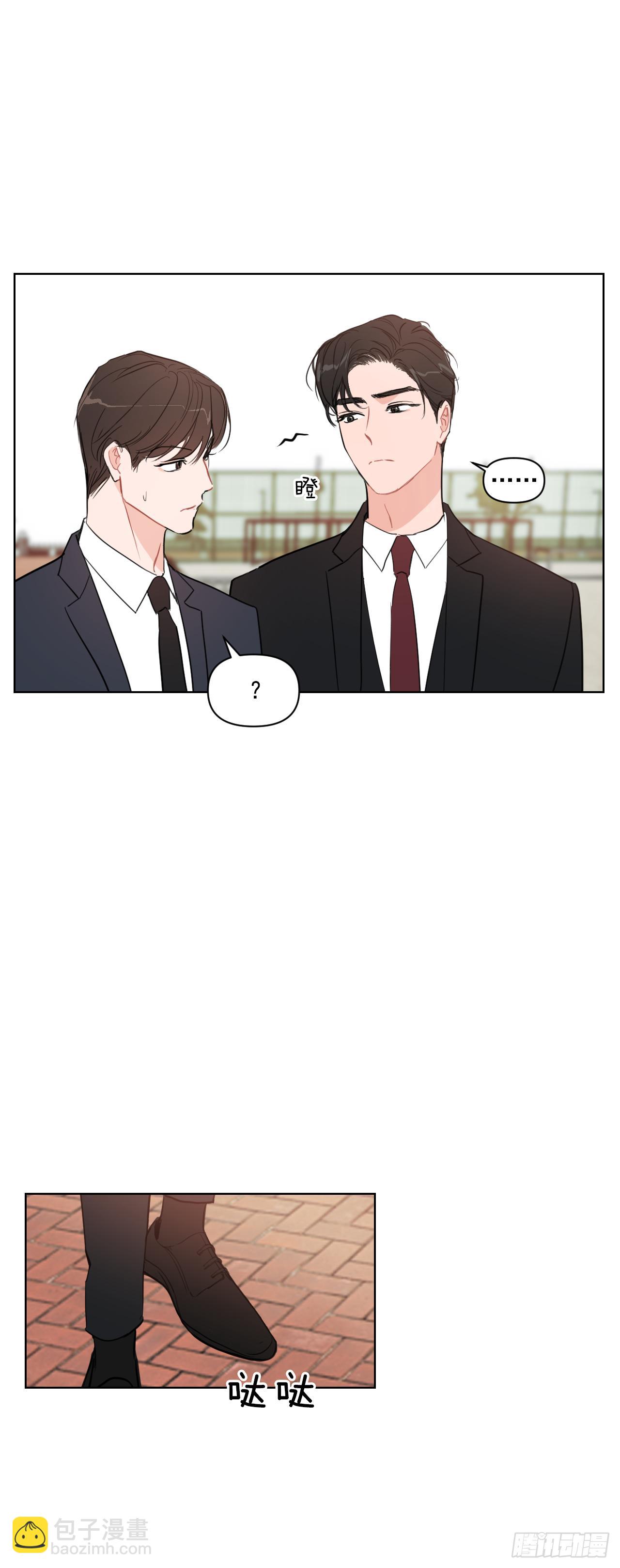 9.共享秘密-第10话