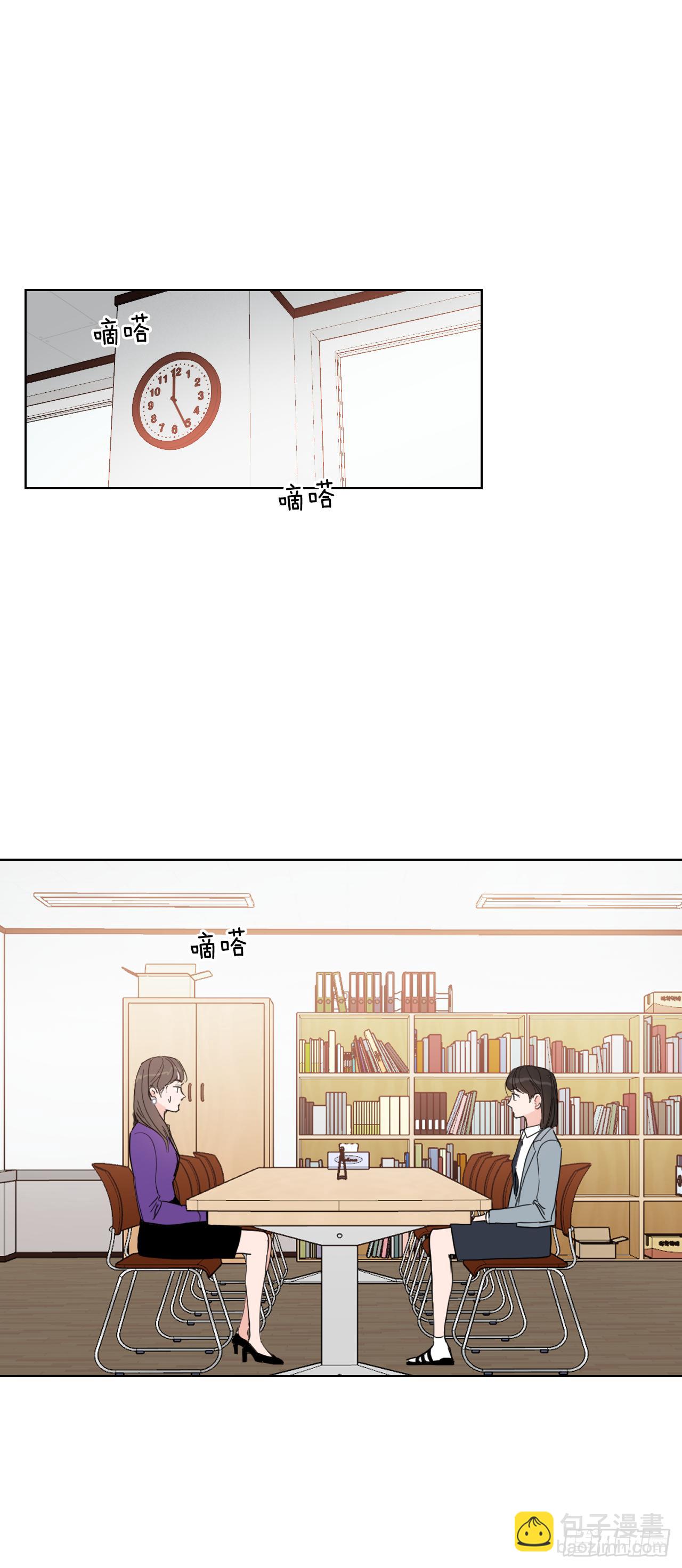 9.共享秘密-第10话