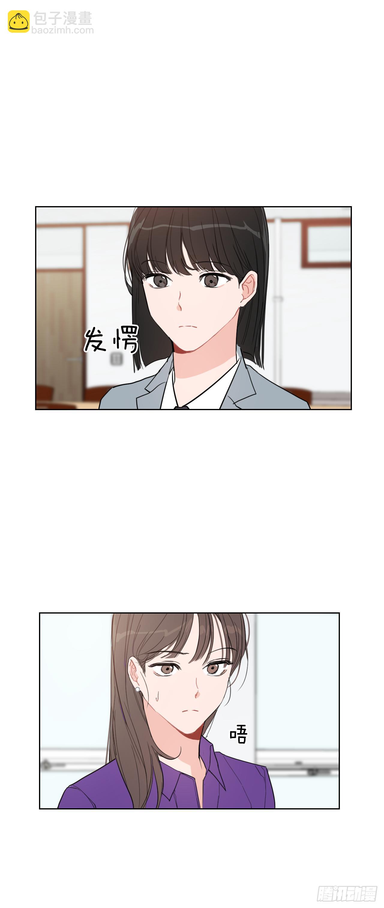9.共享秘密-第10话