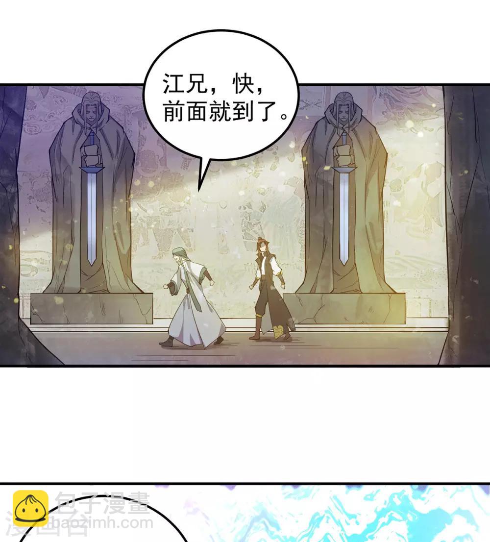 第99话 他怎么似曾相识?(1/2)-第106话