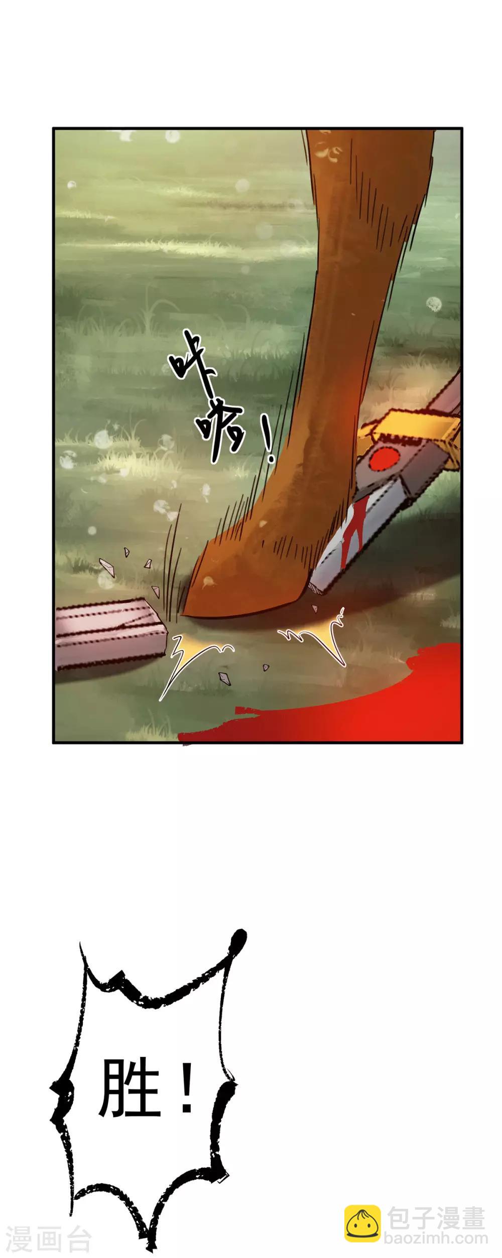 第99话 他怎么似曾相识?(1/2)-第106话