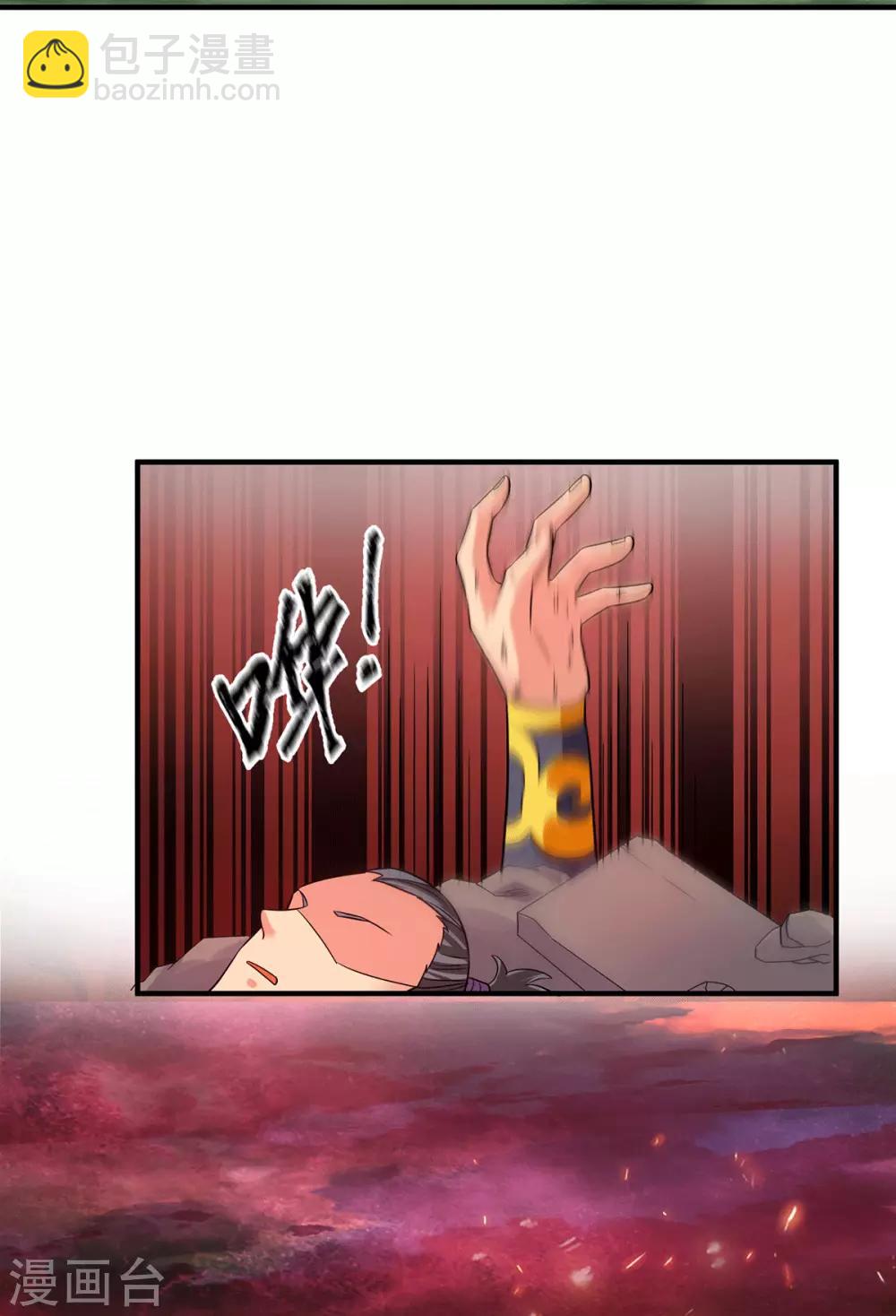 第99话 他怎么似曾相识?(1/2)-第106话