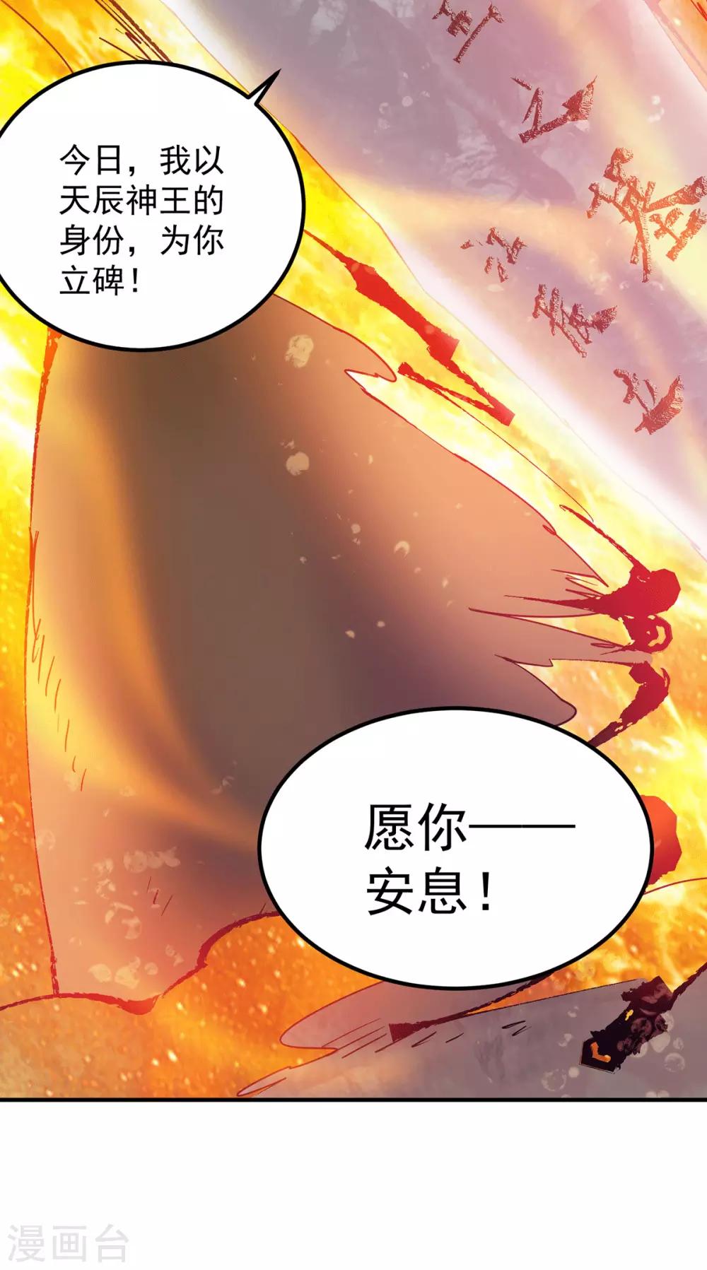 第99话 他怎么似曾相识?(1/2)-第106话