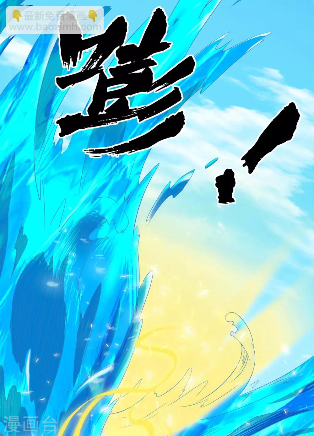 第99话 他怎么似曾相识?(1/2)-第106话