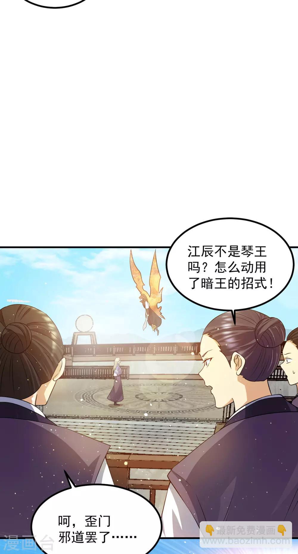 第101话 必须得死-第108话