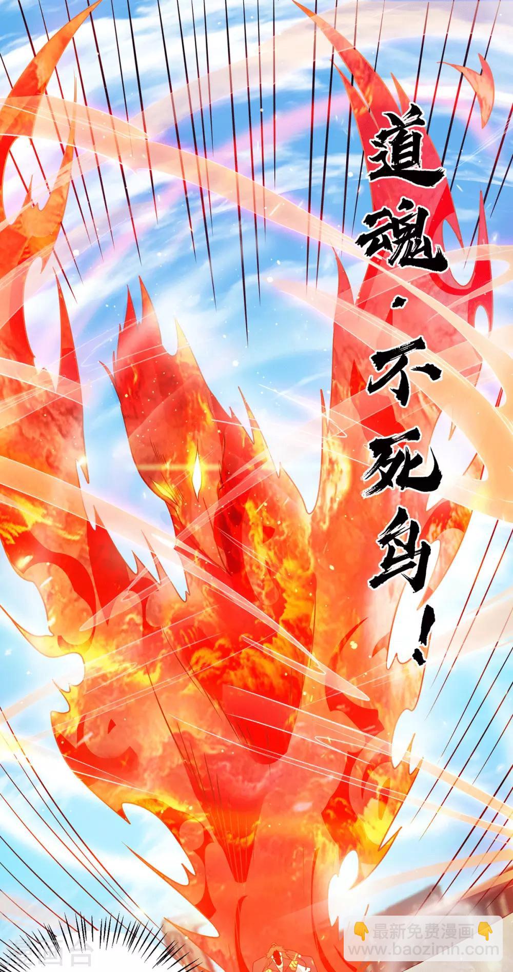 第101话 必须得死-第108话