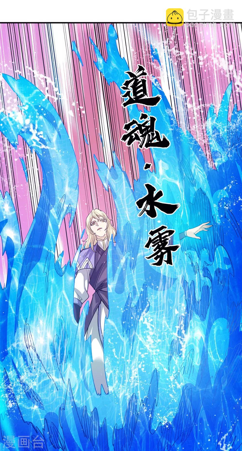 第101话 必须得死-第108话