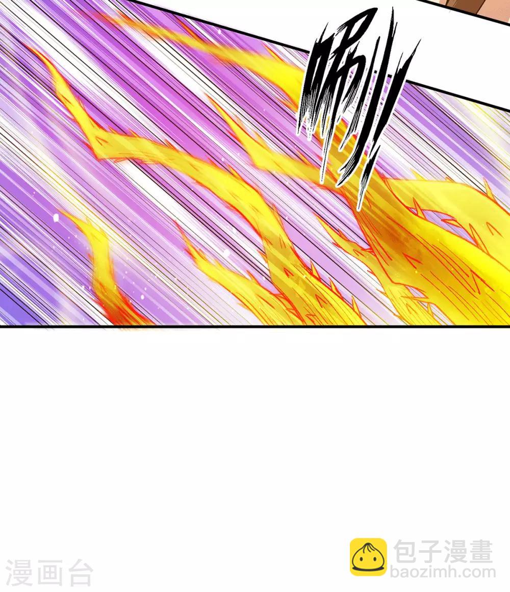 第101话 必须得死-第108话