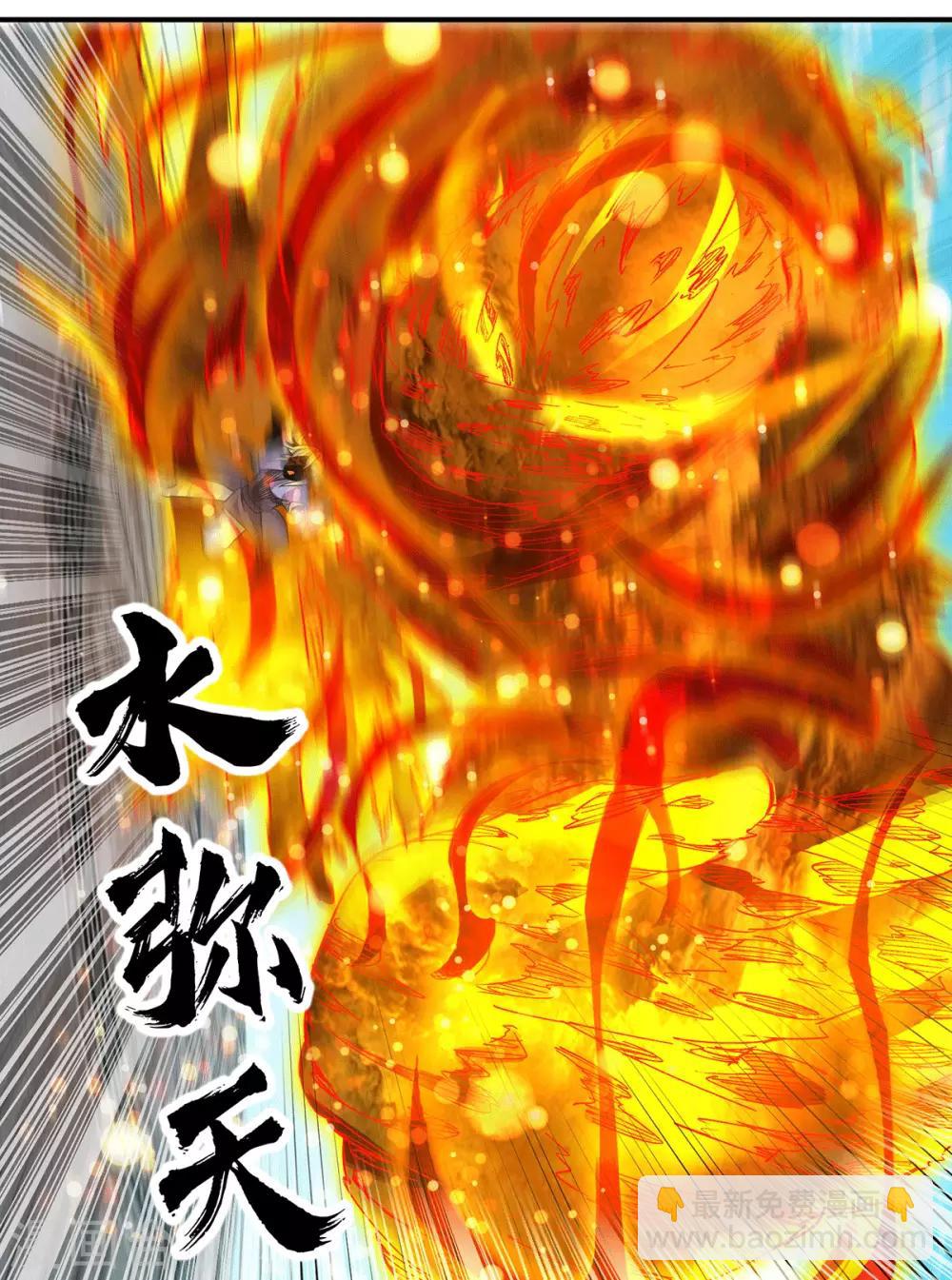 第101话 必须得死-第108话