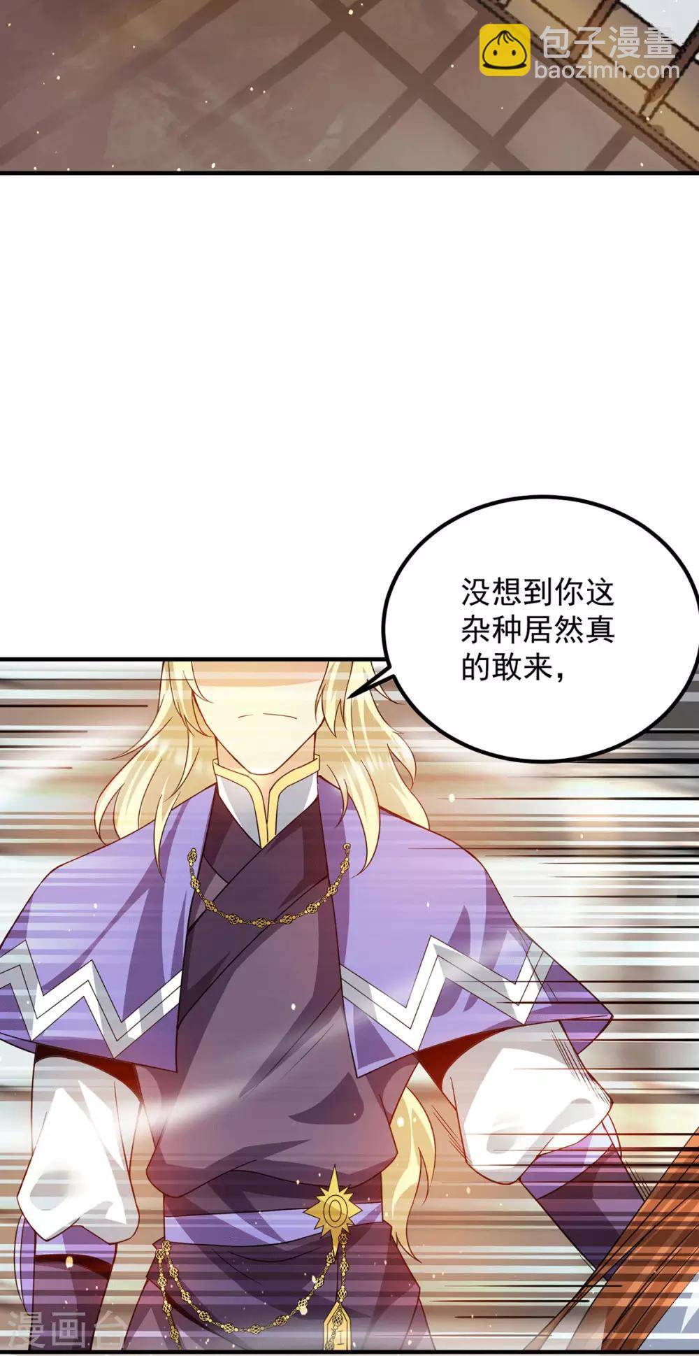 第101话 必须得死-第108话