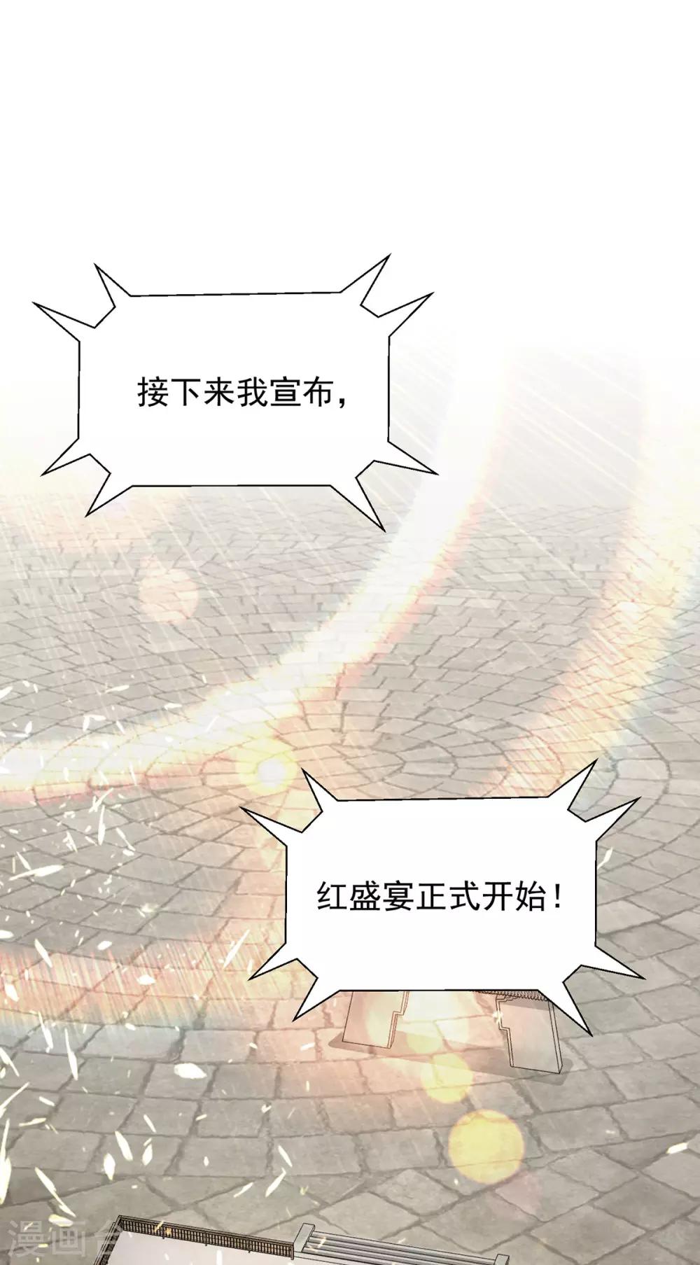第103话 男的，垃圾-第110话