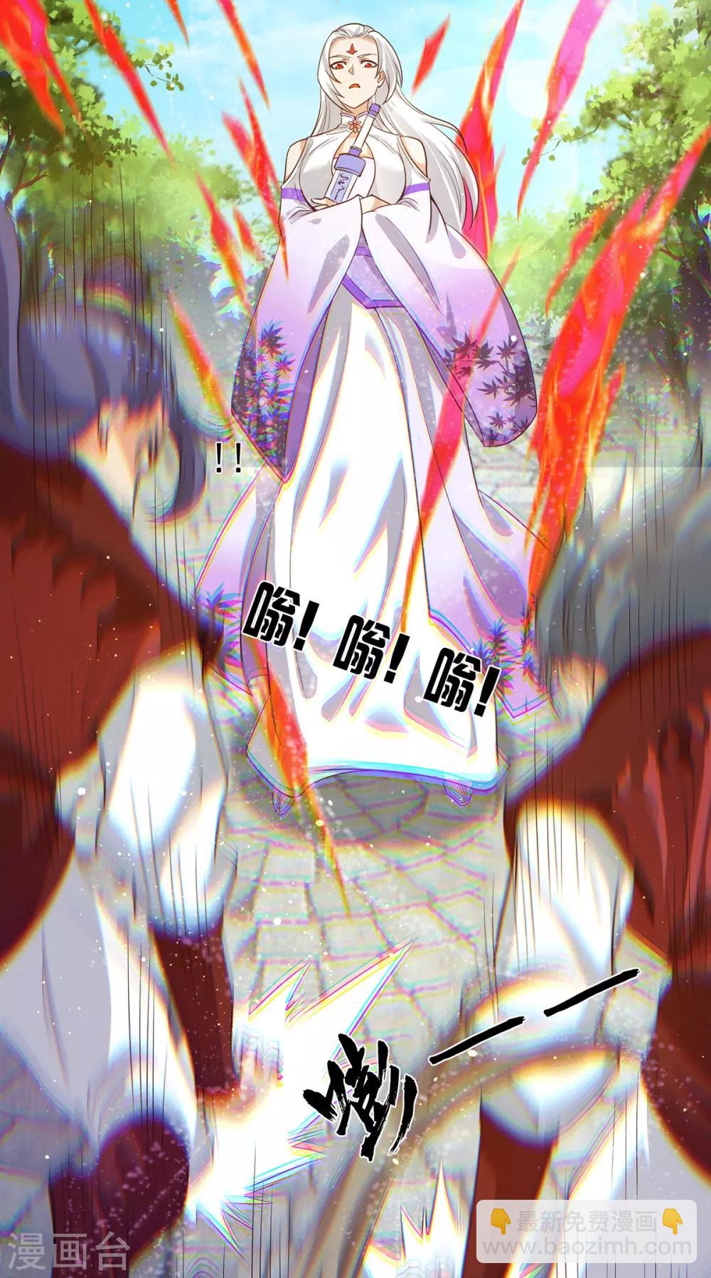 第103话 男的，垃圾-第110话