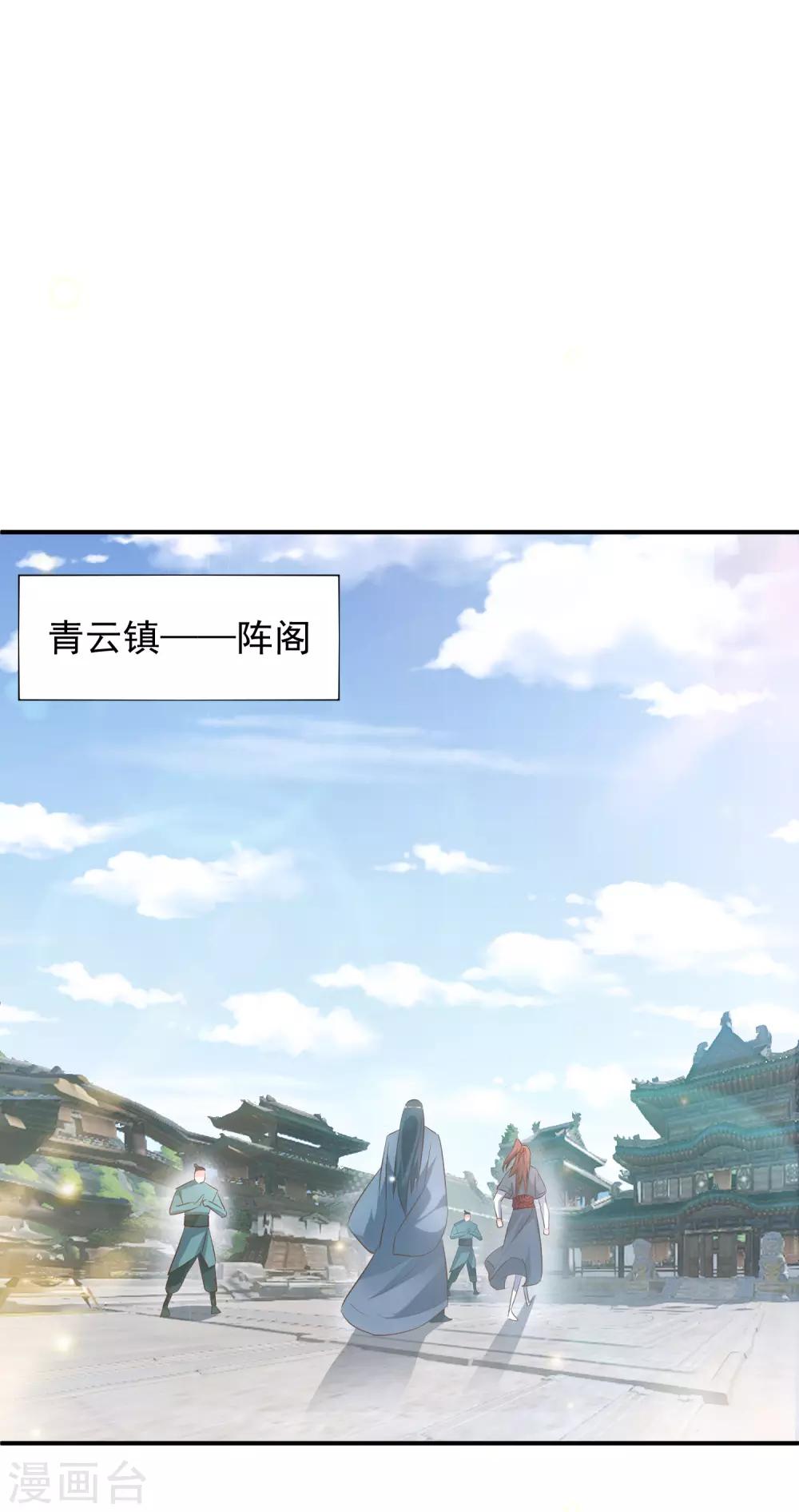 第9话 你不缺钱吧？-第12话