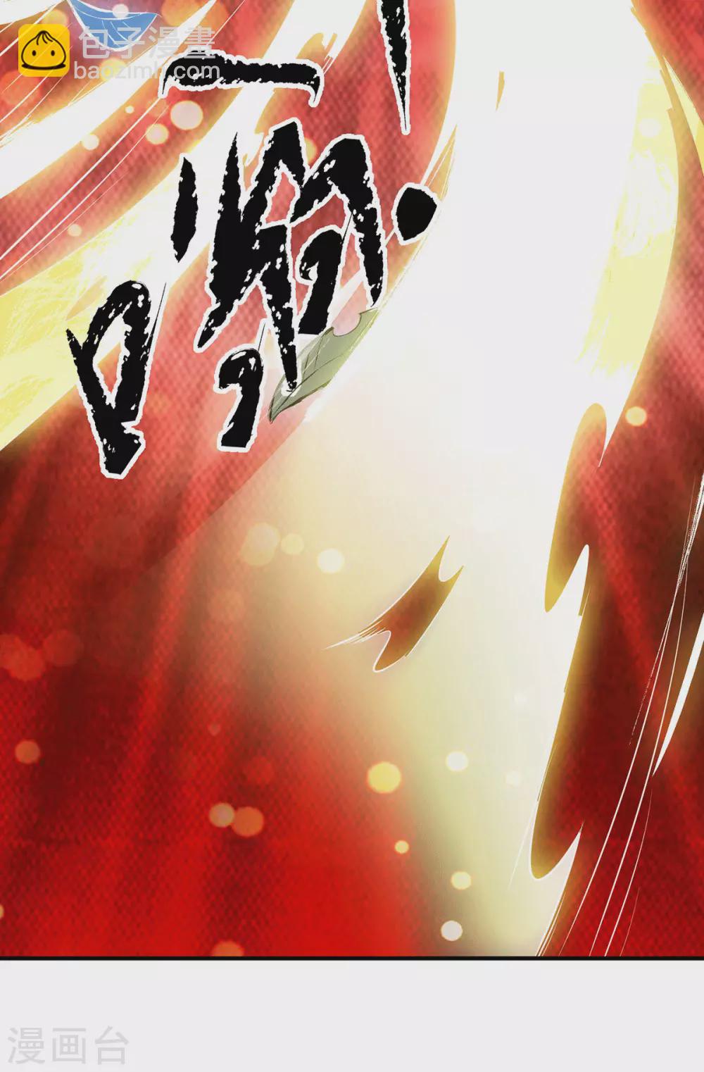 第108话 坠魔-第116话