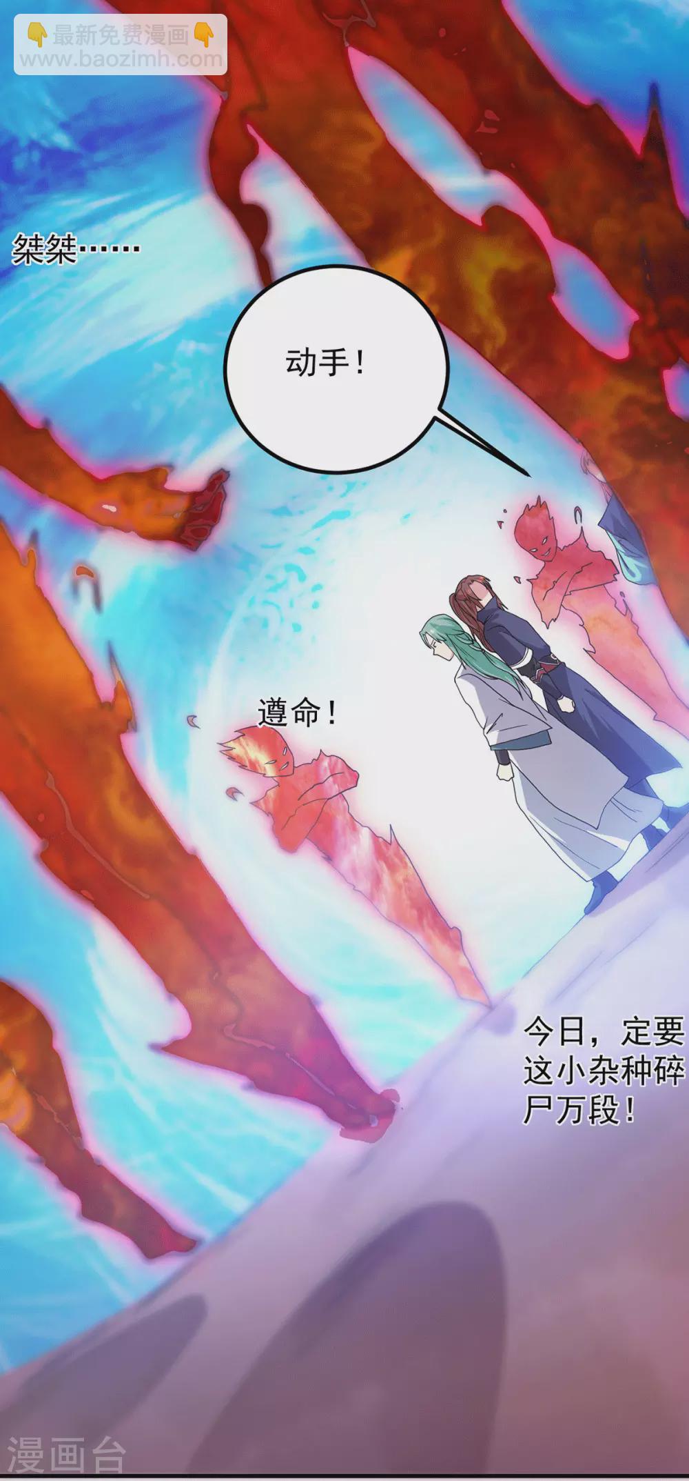第110话 她的气息如此熟悉-第118话