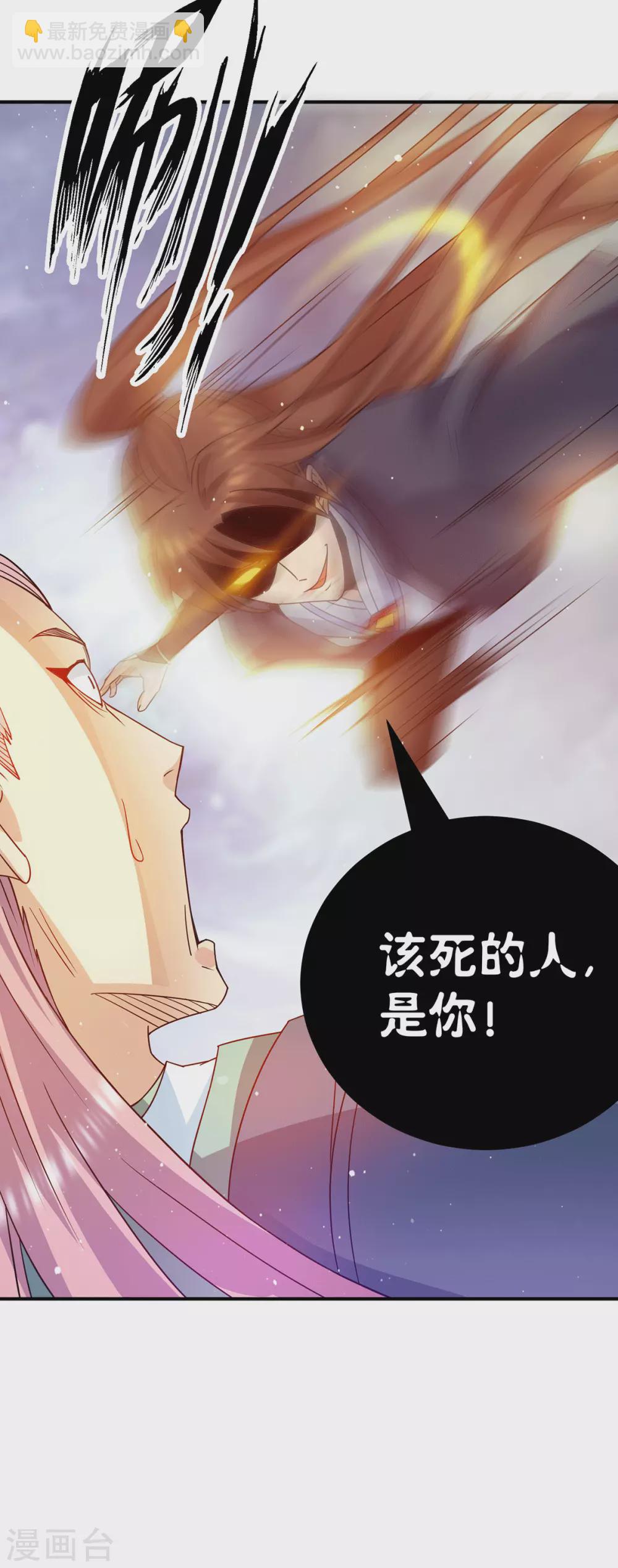 第110话 她的气息如此熟悉-第118话