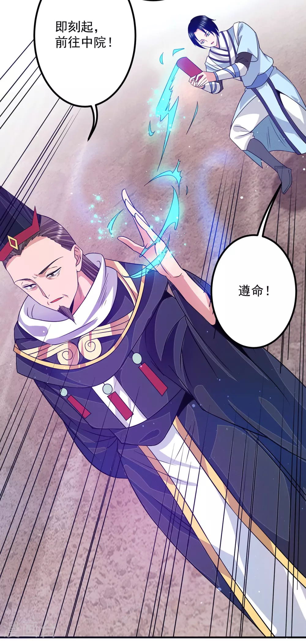 第118话 淬炼己身-第126话