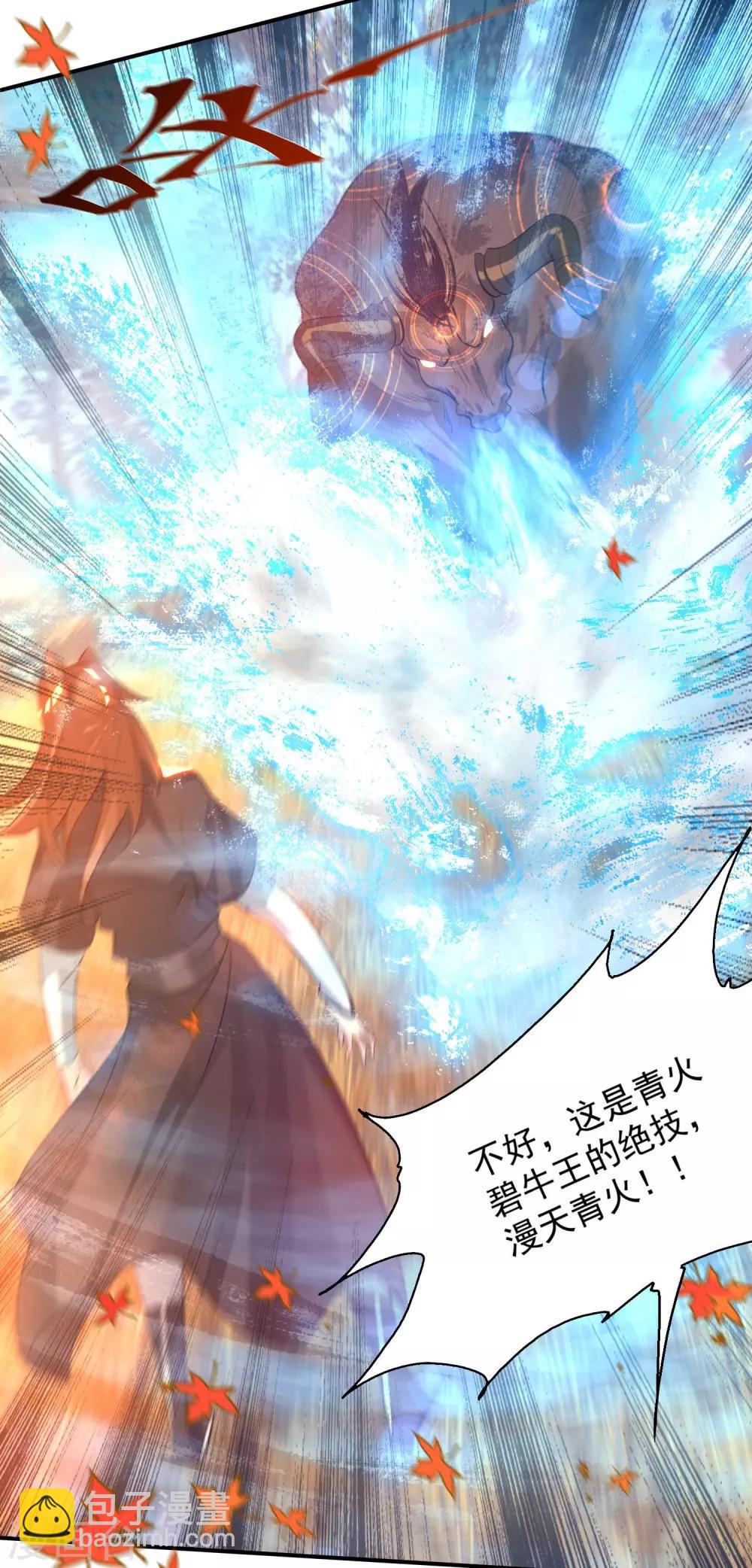第11话 你也配？-第14话