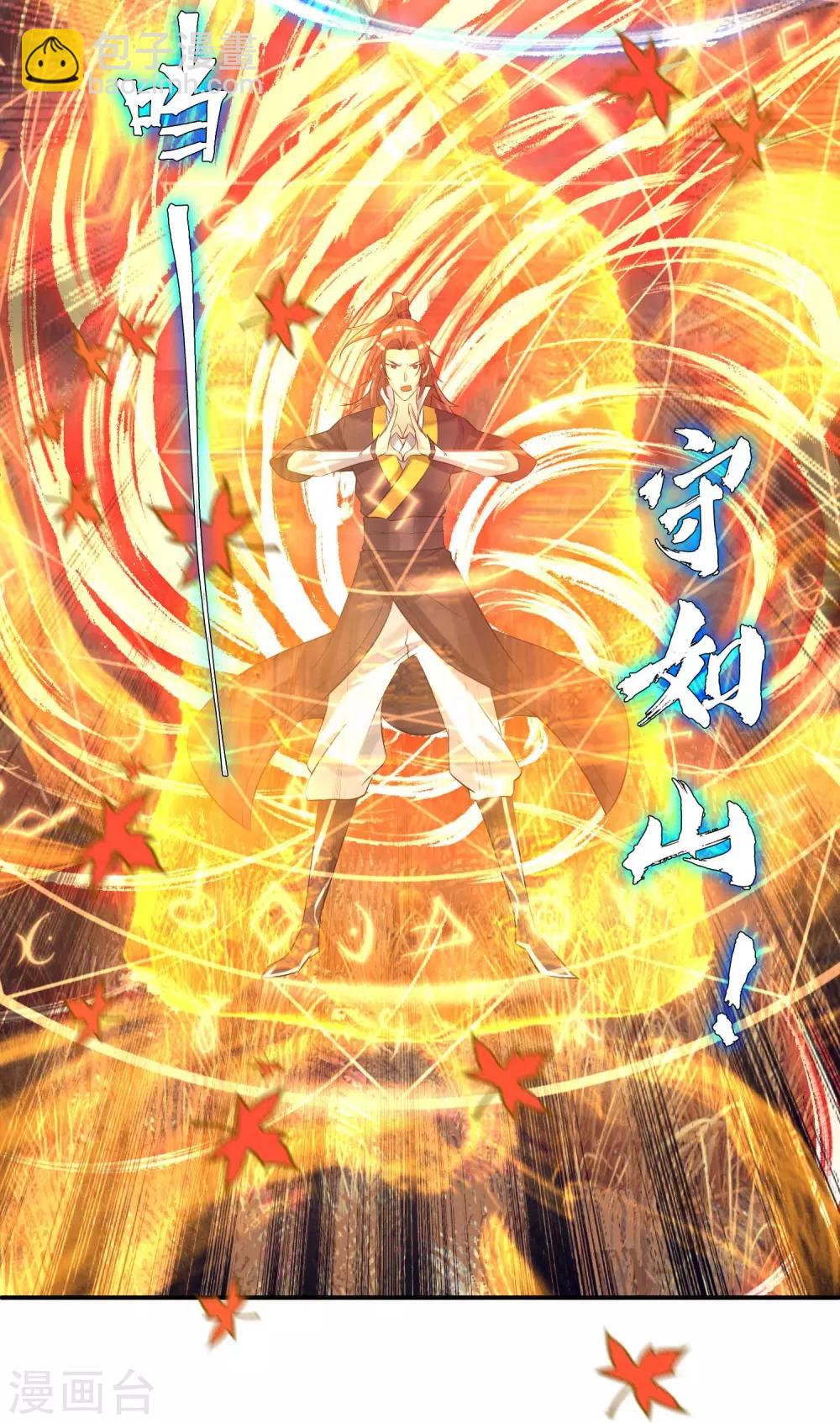 第11话 你也配？-第14话
