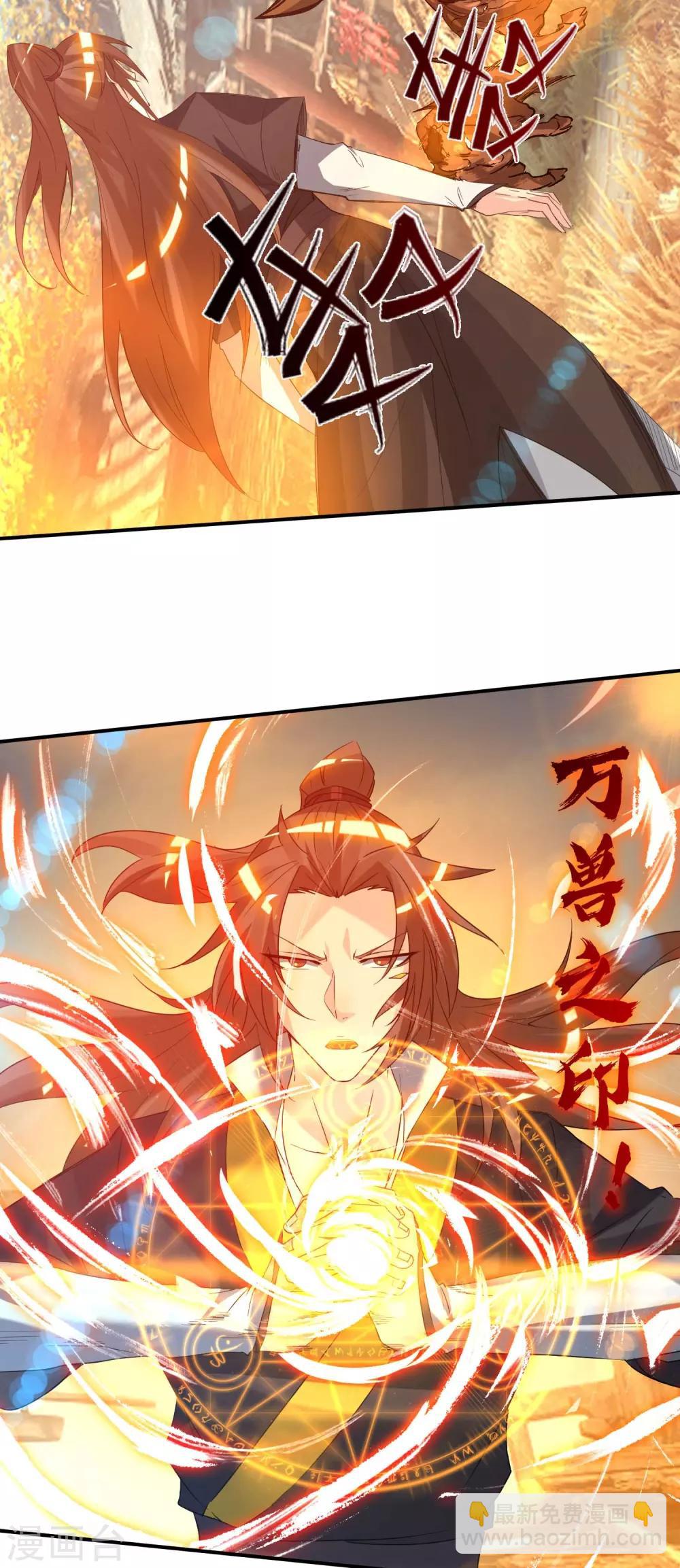 第11话 你也配？-第14话