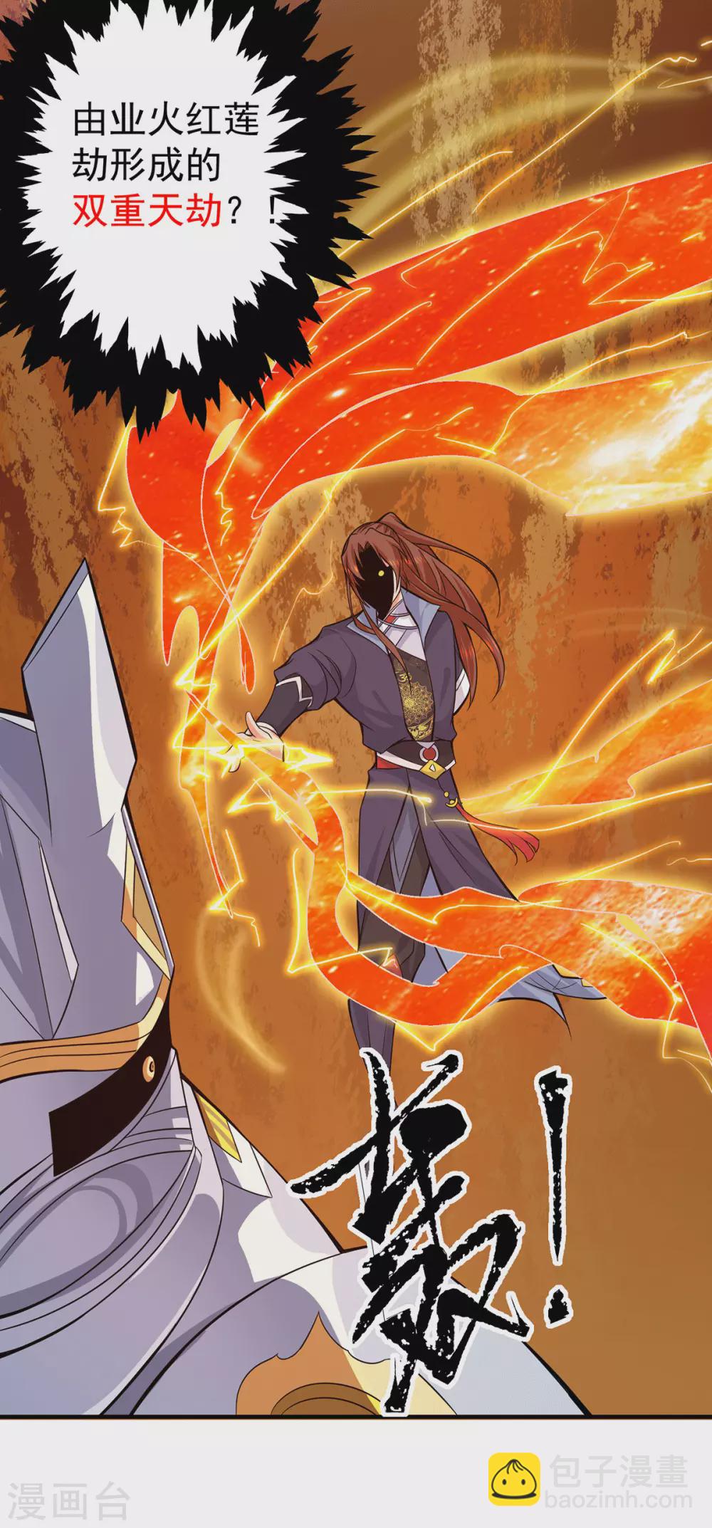 第124话 灭武阁-第132话