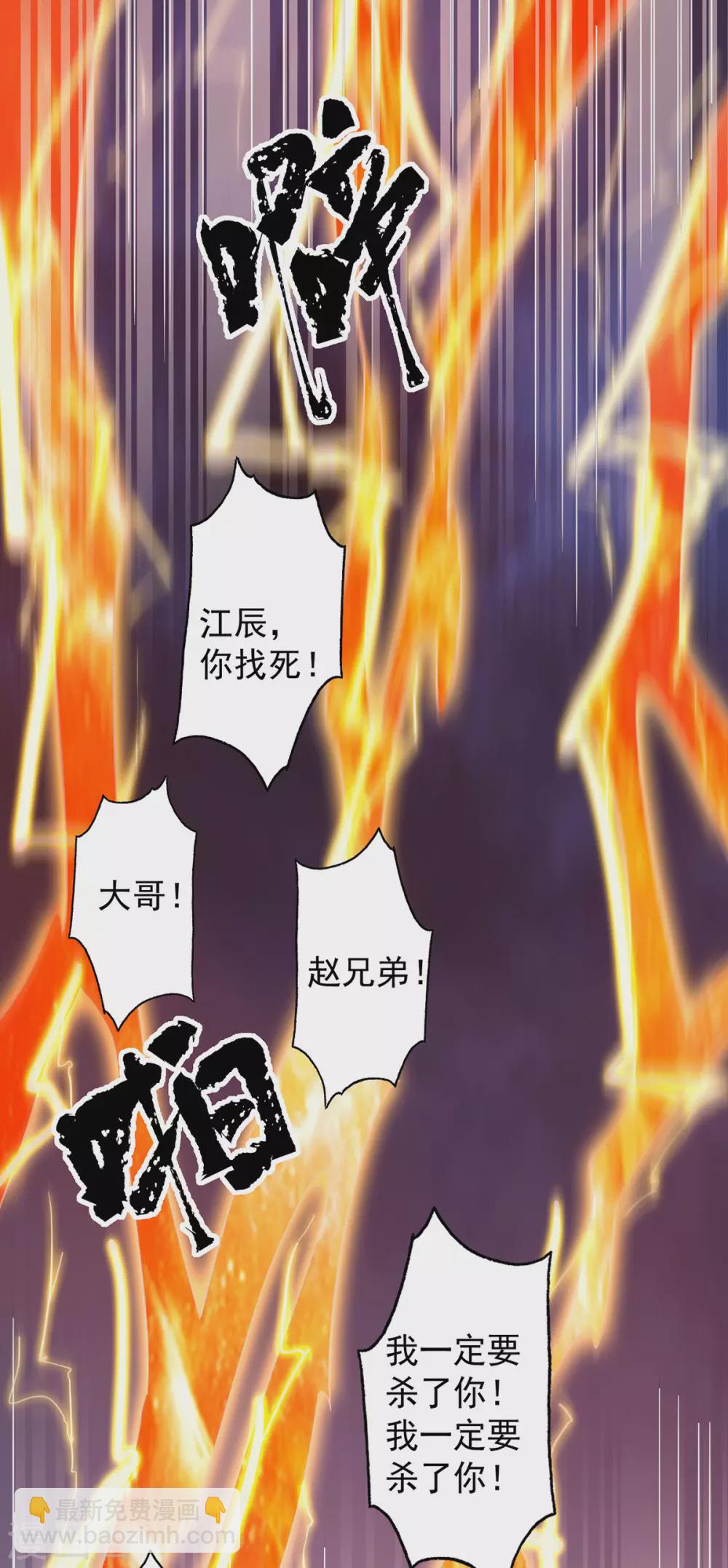 第124话 灭武阁-第132话