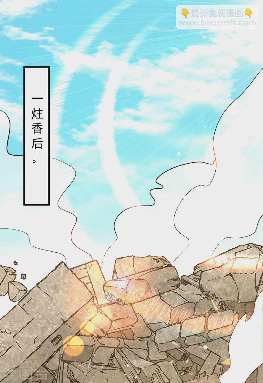 第124话 灭武阁-第132话