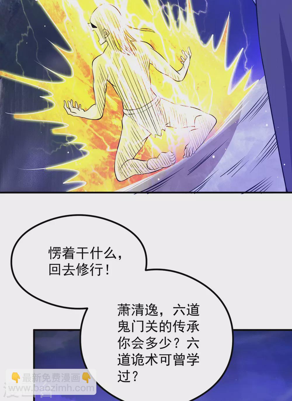 第124话 灭武阁-第132话