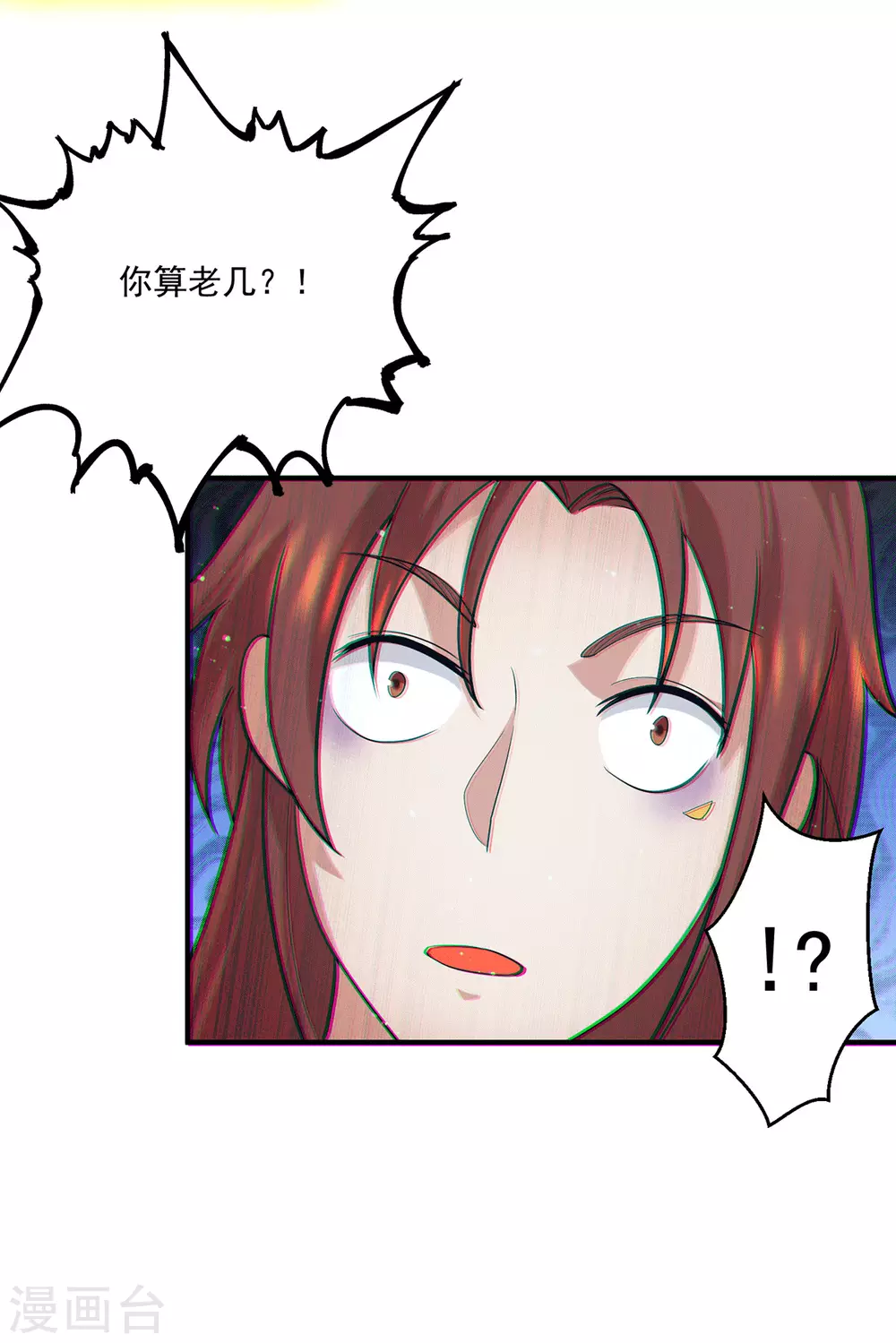第126话 念长歌的真实身份-第134话