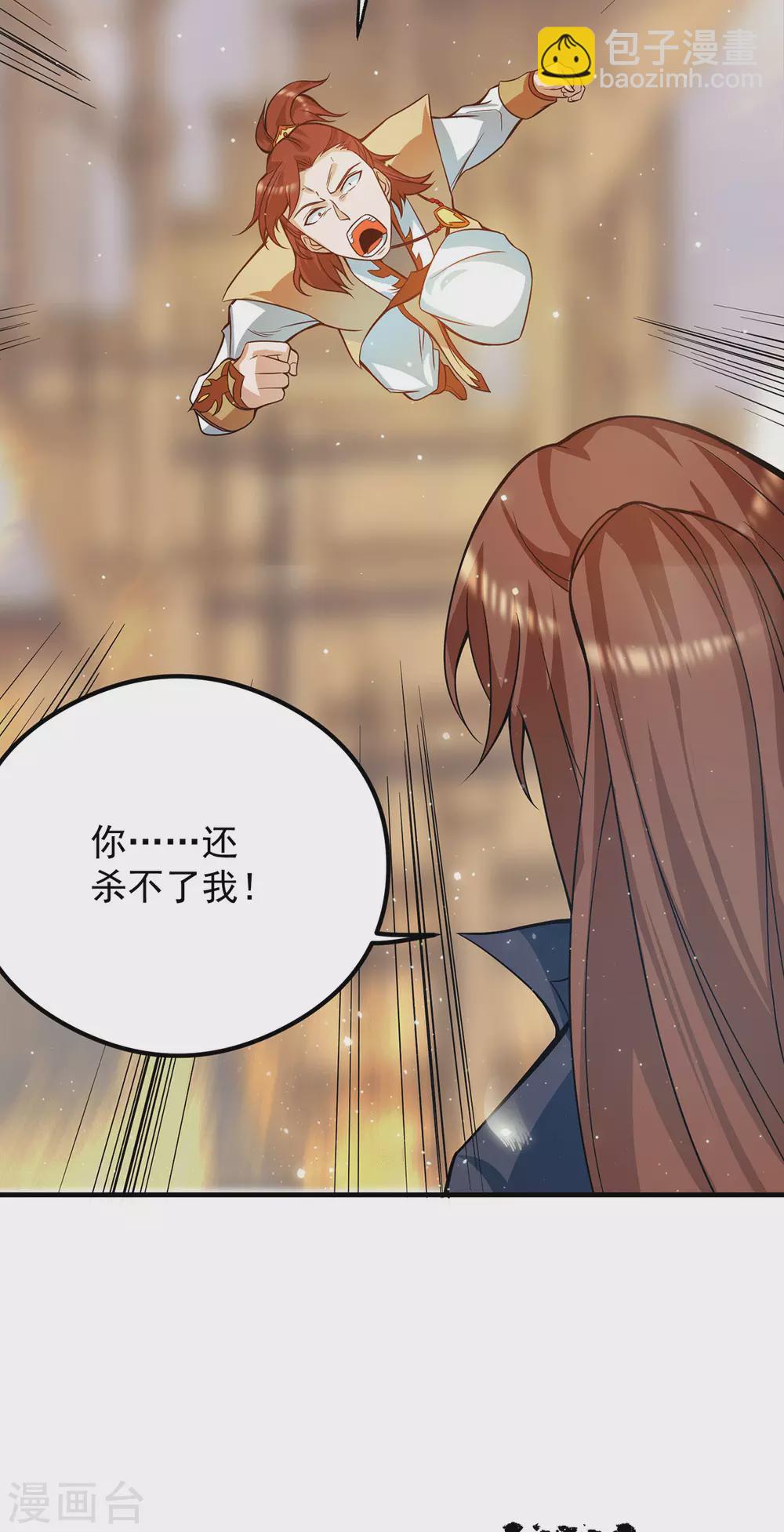 第128话 若要战，那便战！-第136话