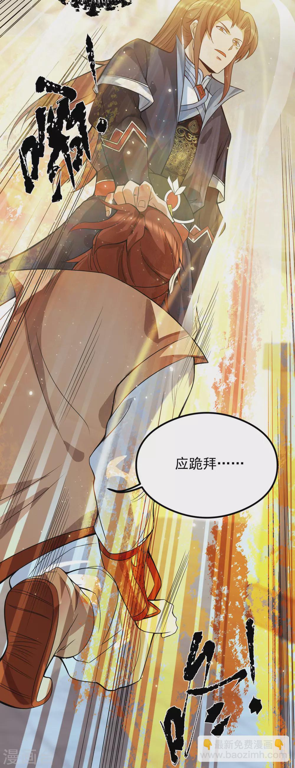 第128话 若要战，那便战！-第136话