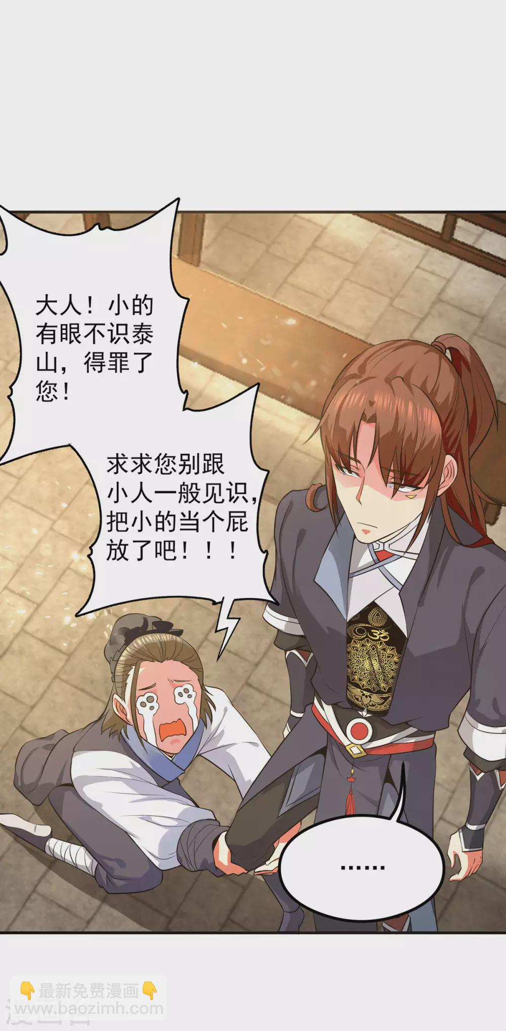 第128话 若要战，那便战！-第136话
