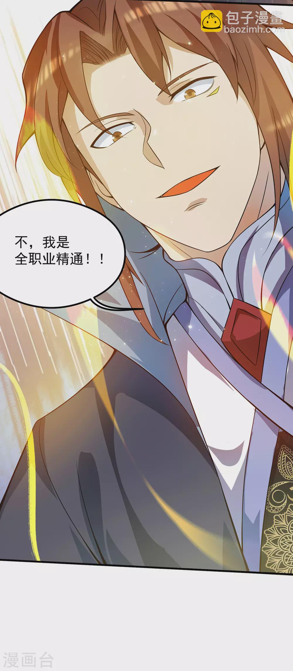 第128话 若要战，那便战！-第136话