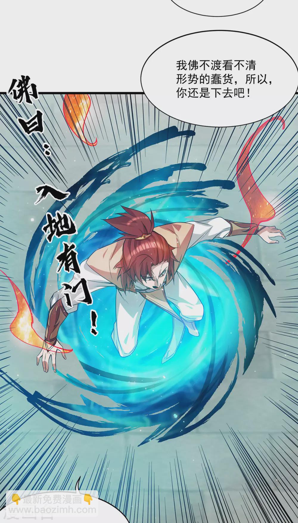 第128话 若要战，那便战！-第136话