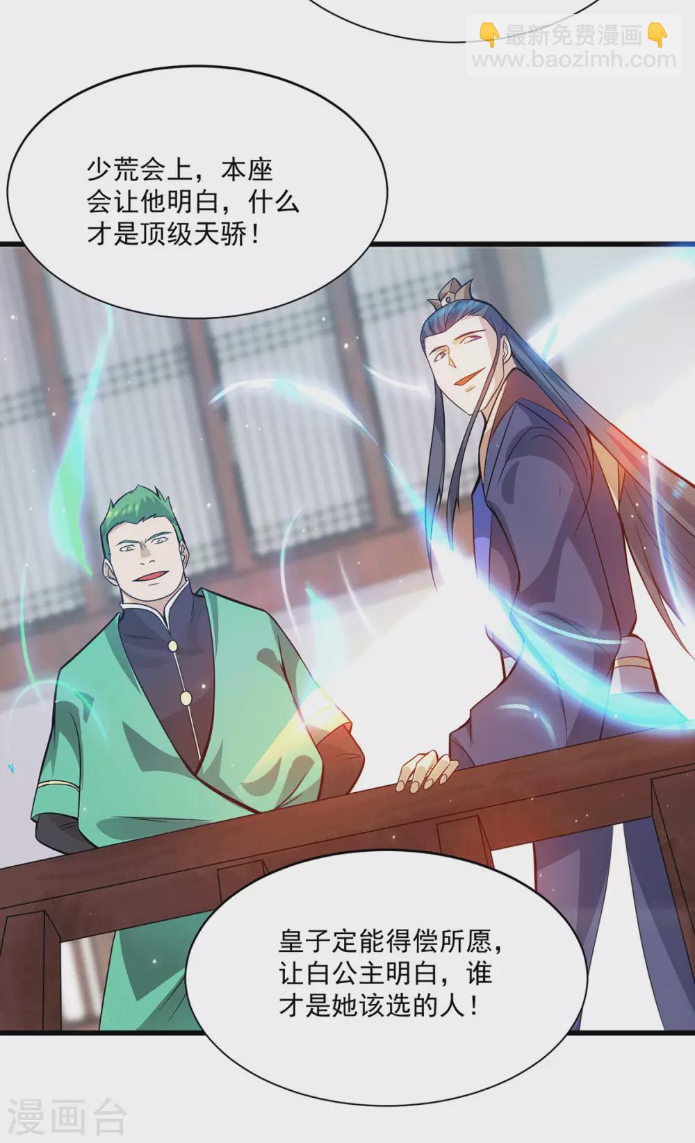 第128话 若要战，那便战！-第136话