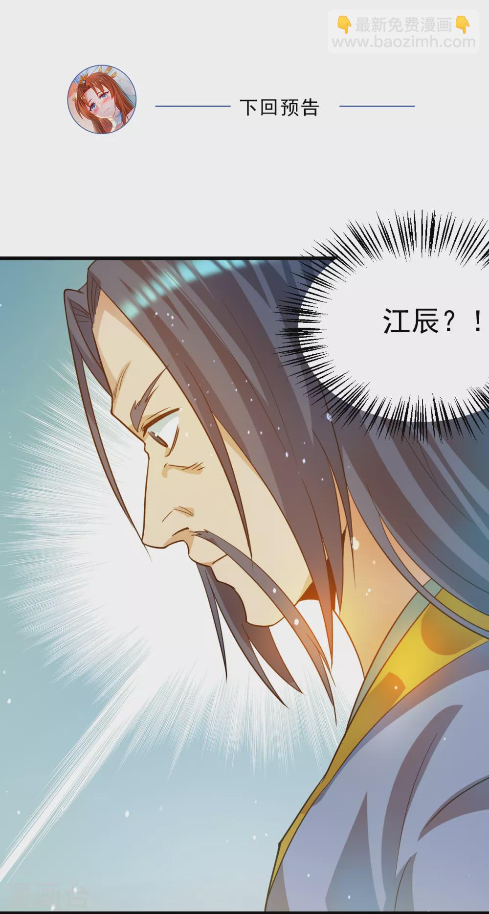 第128话 若要战，那便战！-第136话