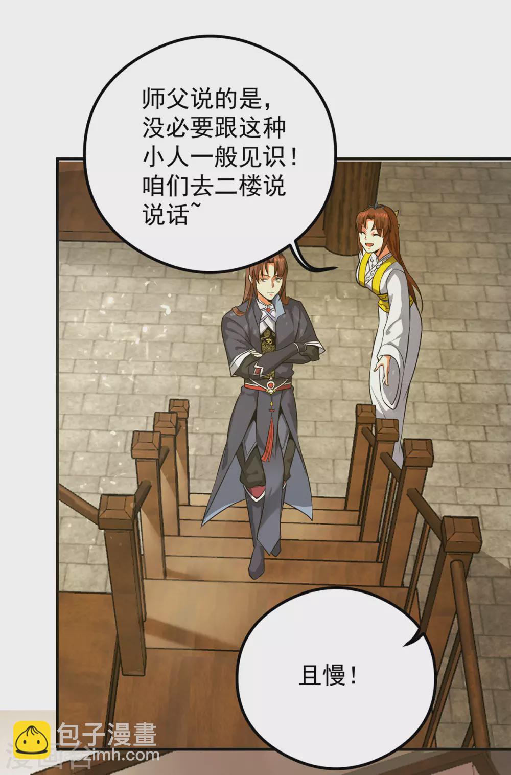第128话 若要战，那便战！-第136话