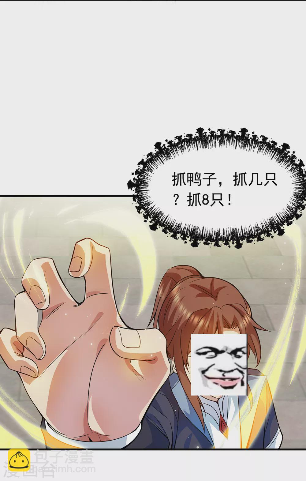 第128话 若要战，那便战！-第136话