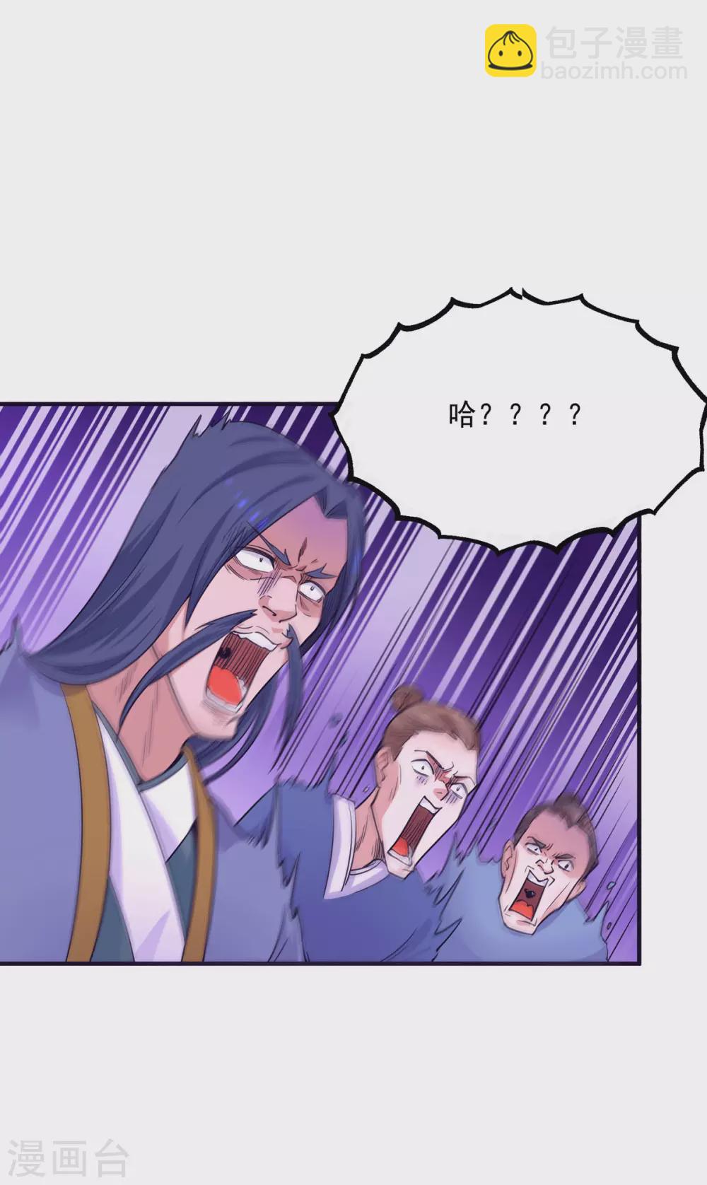 第130话 小秀丹技-第138话