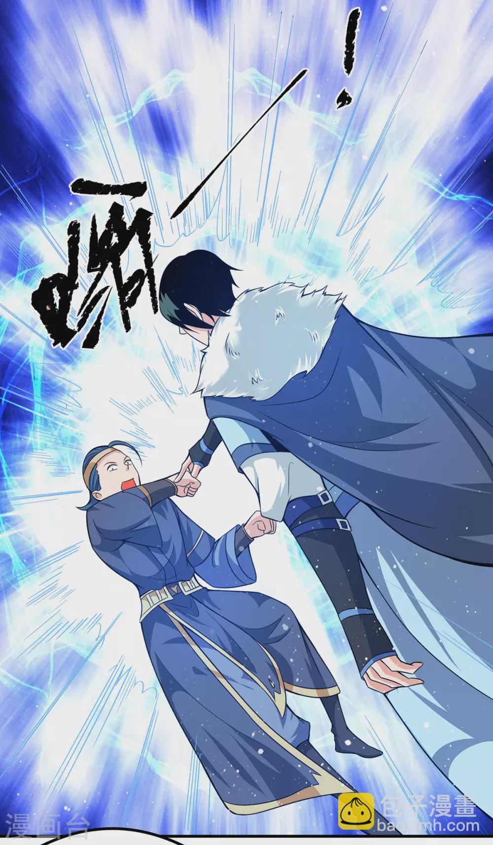 第132话 混战开始！-第140话