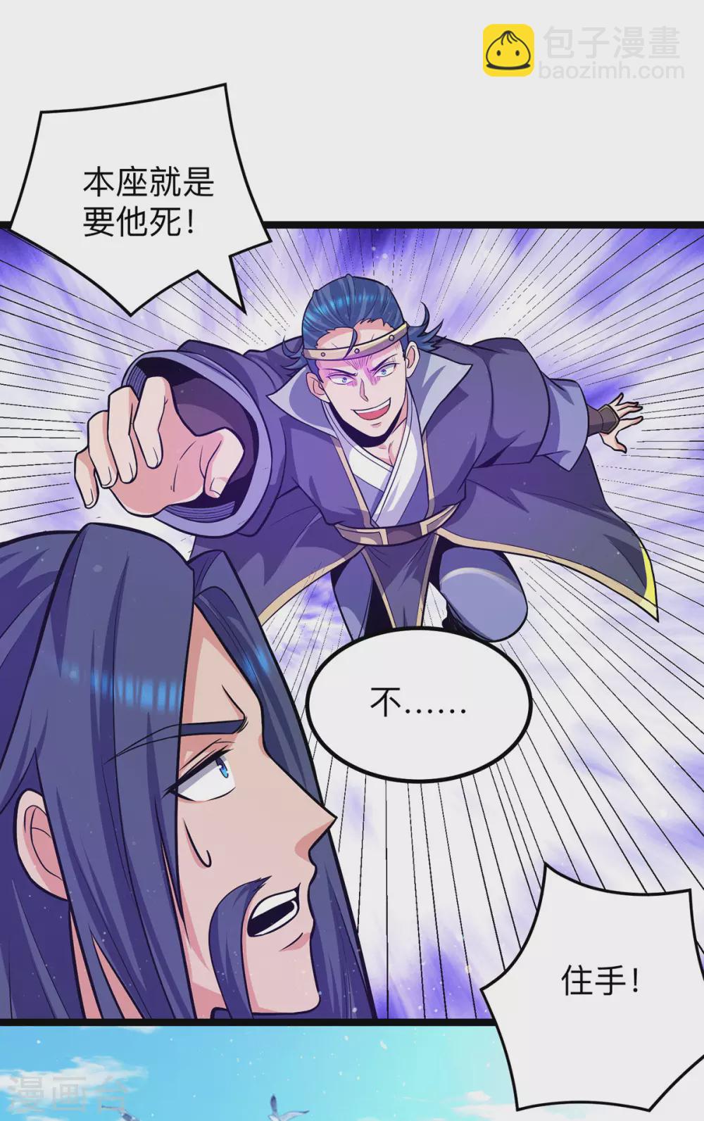第132话 混战开始！-第140话