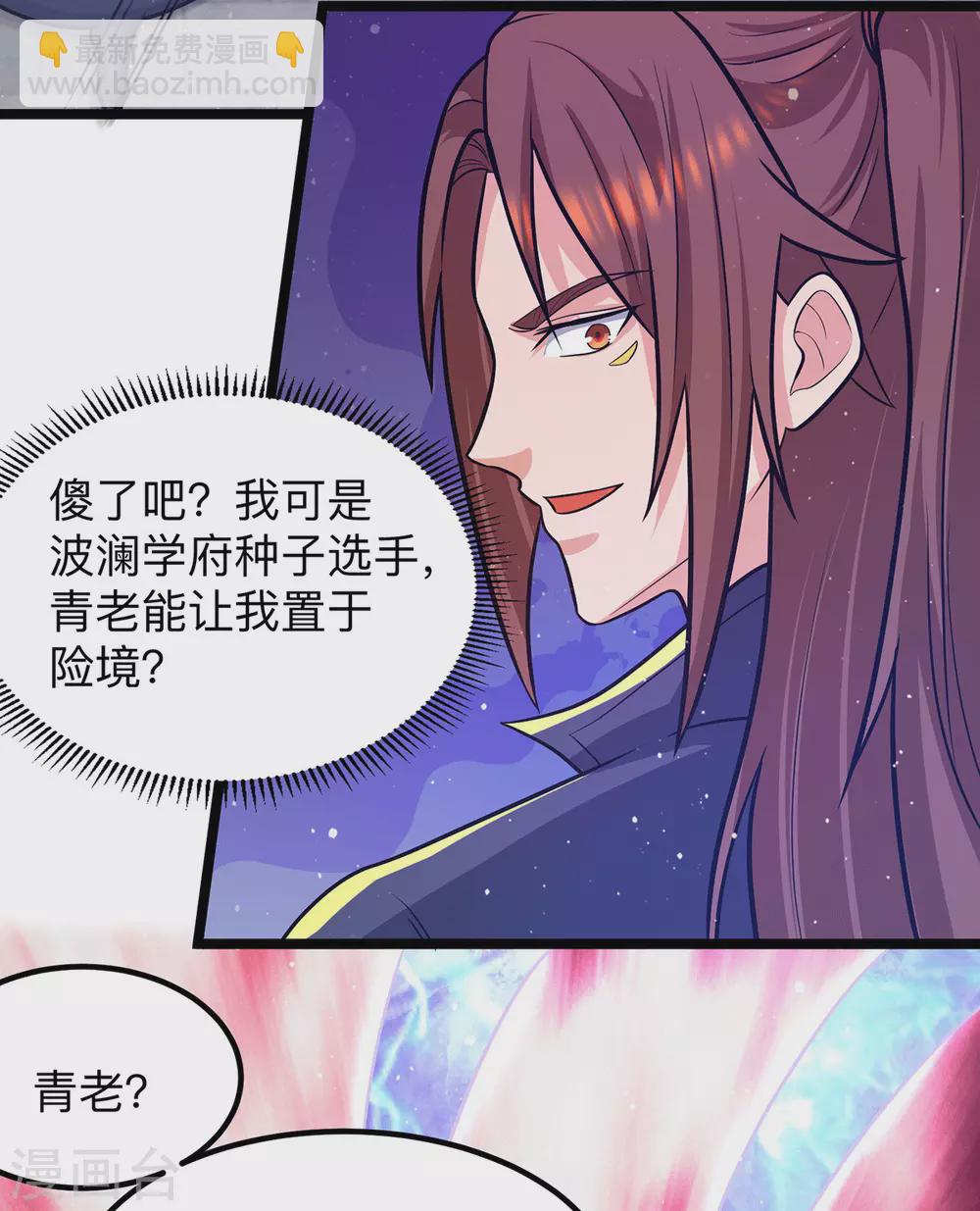 第132话 混战开始！-第140话