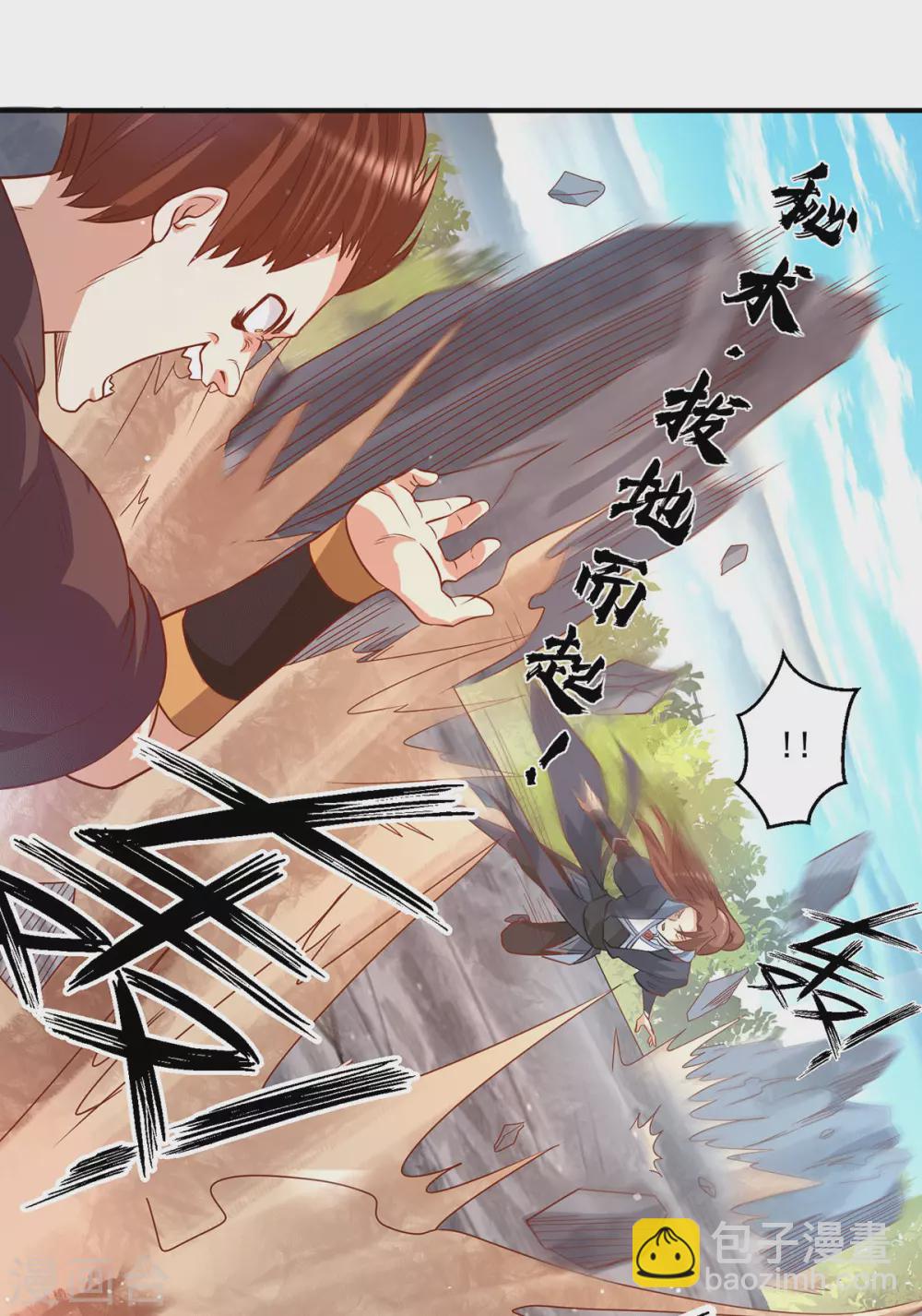第134话 江辰危险？！-第142话