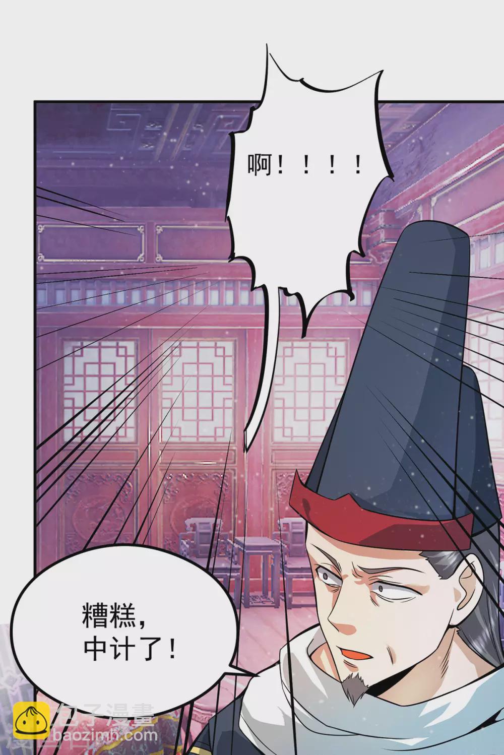 第136话 谁也别想动江辰-第144话