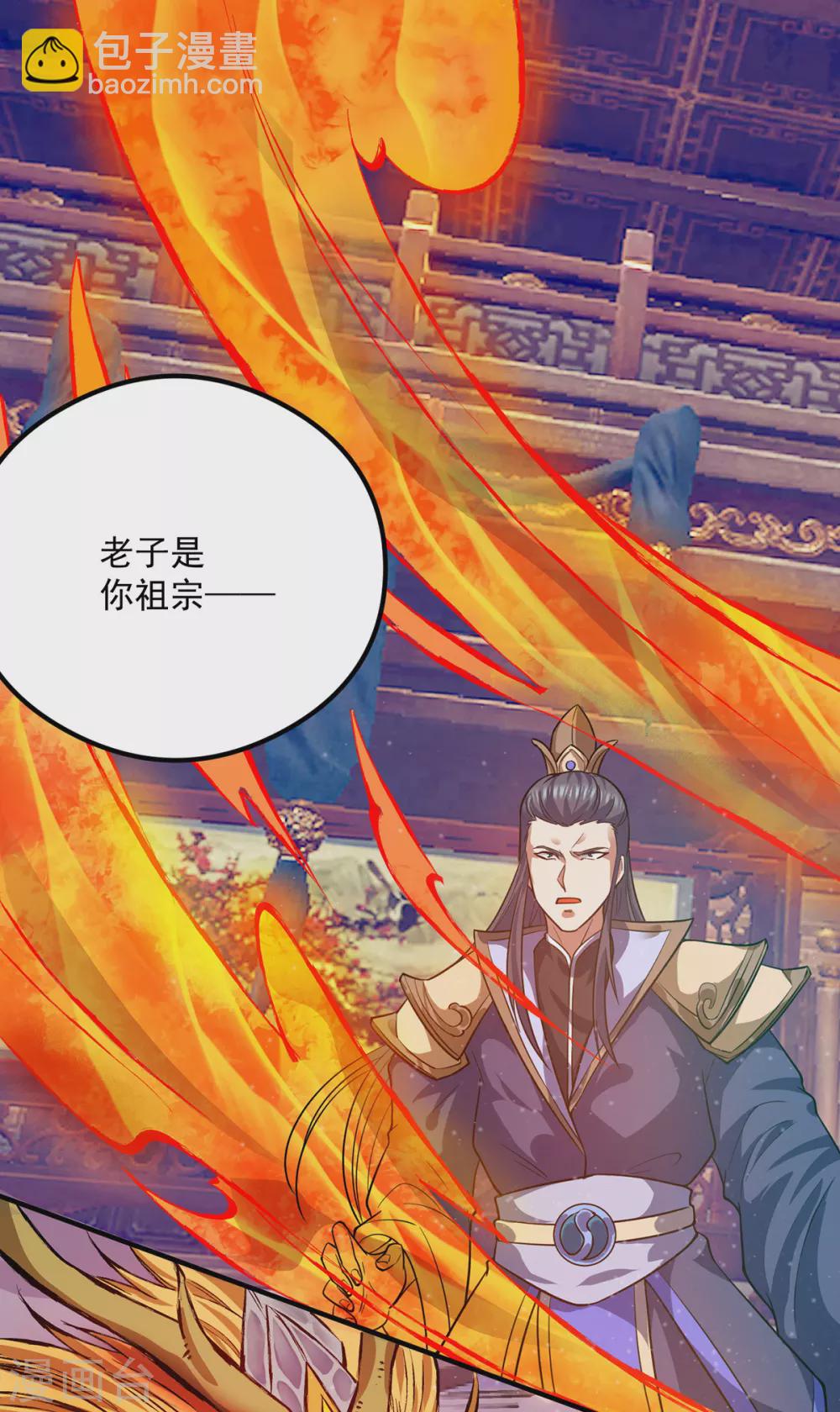 第136话 谁也别想动江辰-第144话