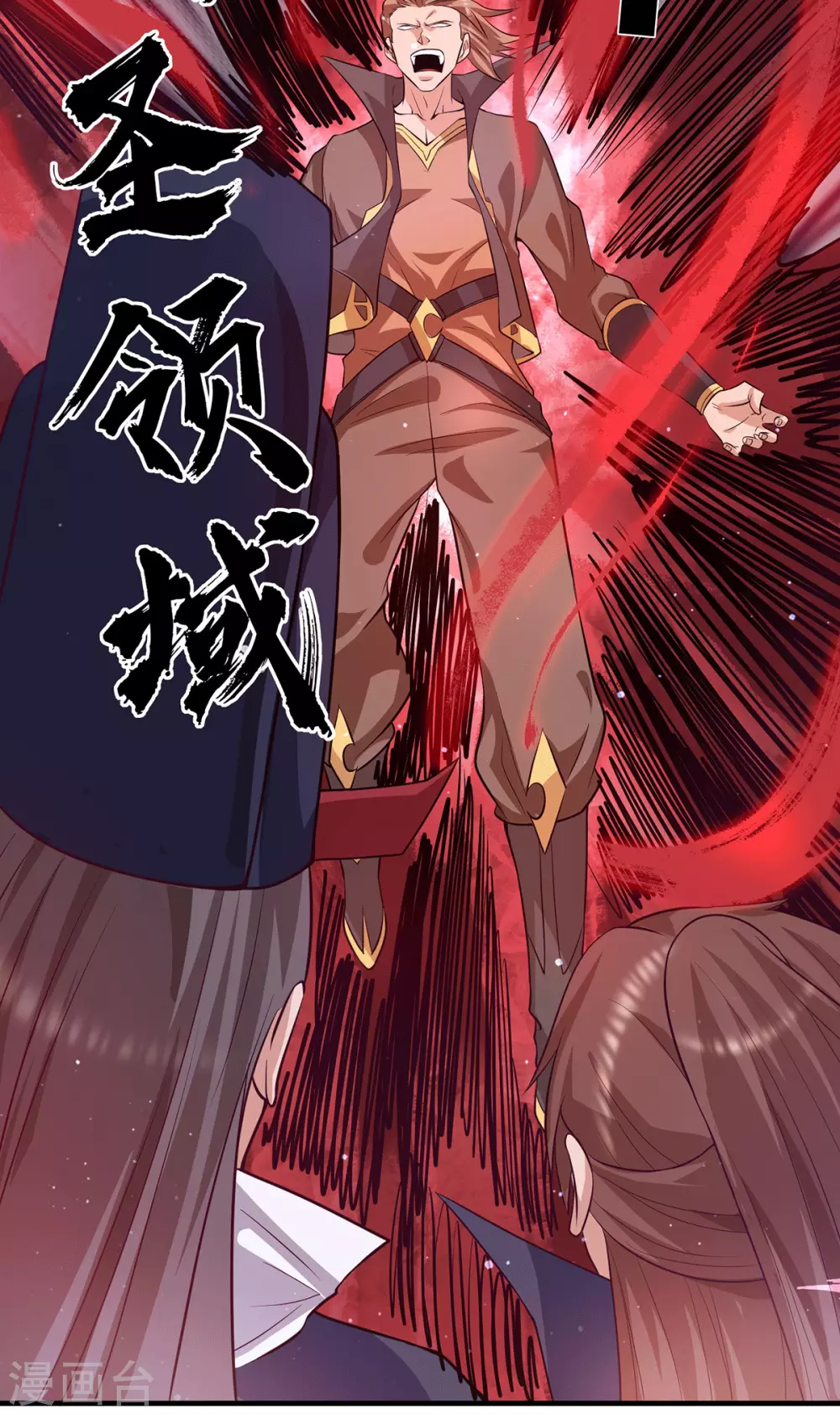 第136话 谁也别想动江辰-第144话