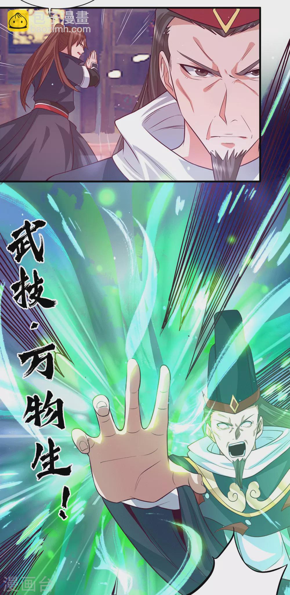 第136话 谁也别想动江辰-第144话