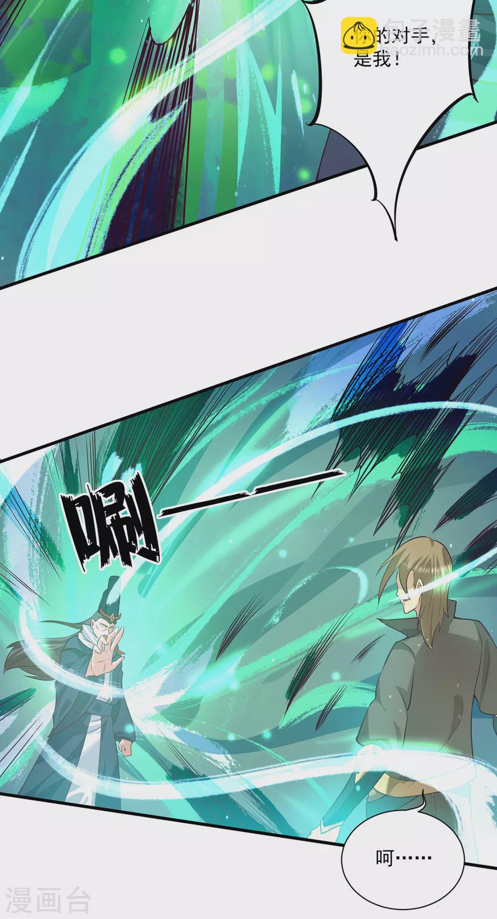 第136话 谁也别想动江辰-第144话